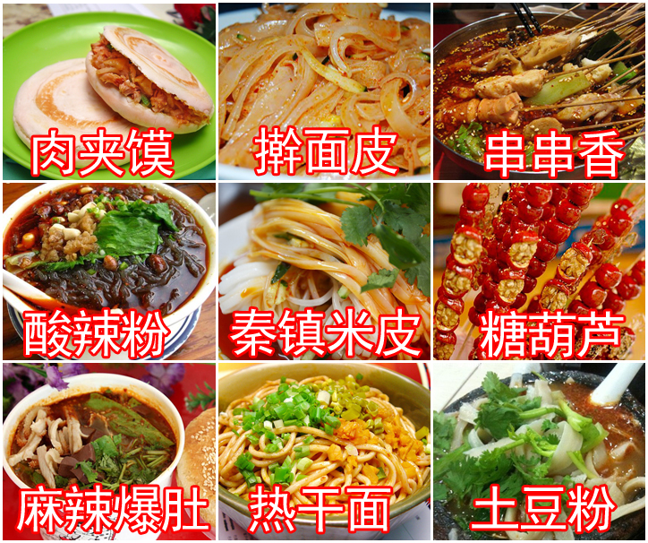 20150109214523 - 副本